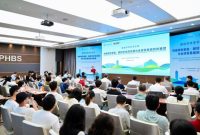 Seminar Ekonomi Karbon Digelar di PHBS, Shenzhen Seminar Ekonomi Karbon Digelar di PHBS, Shenzhen