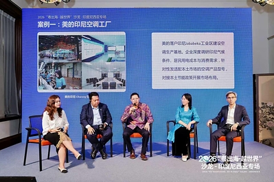 Salon “Go Guangdong, Go Global” Sesi Indonesia Digelar di Guangzhou