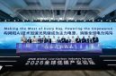 Manfaatkan Setiap Sinar Matahari, Terangi Wilayah yang Belum Dialiri Listrik: Global Low-Carbon Industry Forum 2026 Bahas Solusi guna Menutup Kesenjangan Akses Listrik Manfaatkan Setiap Sinar Matahari, Terangi Wilayah yang Belum Dialiri Listrik: Global Low-Carbon Industry Forum 2026 Bahas Solusi guna Menutup Kesenjangan Akses Listrik