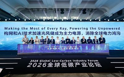 Manfaatkan Setiap Sinar Matahari, Terangi Wilayah yang Belum Dialiri Listrik: Global Low-Carbon Industry Forum 2026 Bahas Solusi guna Menutup Kesenjangan Akses Listrik