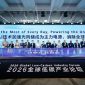 Manfaatkan Setiap Sinar Matahari, Terangi Wilayah yang Belum Dialiri Listrik: Global Low-Carbon Industry Forum 2026 Bahas Solusi guna Menutup Kesenjangan Akses Listrik