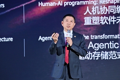 Huawei Hadirkan Stellar AI Campus Network Generasi Baru, Siapkan Infrastruktur Kampus AI Huawei Hadirkan Stellar AI Campus Network Generasi Baru, Siapkan Infrastruktur Kampus AI