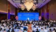 14th Forum on China-ASEAN Technology Transfer and Collaborative Innovation 14th Forum on China-ASEAN Technology Transfer and Collaborative Innovation