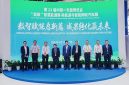 Kapasitas Produksi Hijau Tiongkok Tampil di CAEXPO: Kerja Sama Energi, Ketenagalistrikan, dan Kendaraan Energi Baru Memasuki Tahap Baru Kapasitas Produksi Hijau Tiongkok Tampil di CAEXPO: Kerja Sama Energi, Ketenagalistrikan, dan Kendaraan Energi Baru Memasuki Tahap Baru