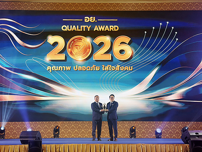 Yili Raih Thailand FDA Quality Award untuk Ketujuh Kalinya Secara Berturut-turut, Kembali Dinobatkan sebagai “Best of the Best” Yili Raih Thailand FDA Quality Award untuk Ketujuh Kalinya Secara Berturut-turut, Kembali Dinobatkan sebagai “Best of the Best”