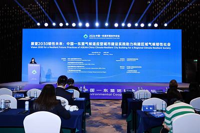 EarthCare Foundation Gelar Subforum sebagai Rangkaian dari ASEAN-China Environmental Cooperation Forum 2026, Dorong Masyarakat Tangguh Hadapi Perubahan Iklim