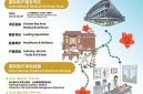Fair2Care: Canton Fair Luncurkan International Medical Experience untuk Pertama Kalinya Fair2Care: Canton Fair Luncurkan International Medical Experience untuk Pertama Kalinya