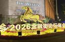 Ajang Tahunan Financial Street Resmi Dibuka Ajang Tahunan Financial Street Resmi Dibuka