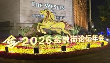 Ajang Tahunan Financial Street Resmi Dibuka Ajang Tahunan Financial Street Resmi Dibuka