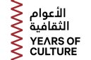 Inisiatif Years of Culture Qatar Mengumumkan Negara Mitra Hingga Tahun 2030 Inisiatif Years of Culture Qatar Mengumumkan Negara Mitra Hingga Tahun 2030
